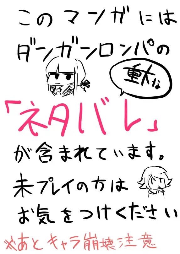 Ms. Kirikiri and Mr. Fujisaki ××× Fhentai - Page 24