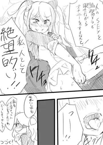 Ms. Kirikiri and Mr. Fujisaki ××× Fhentai - Page 21