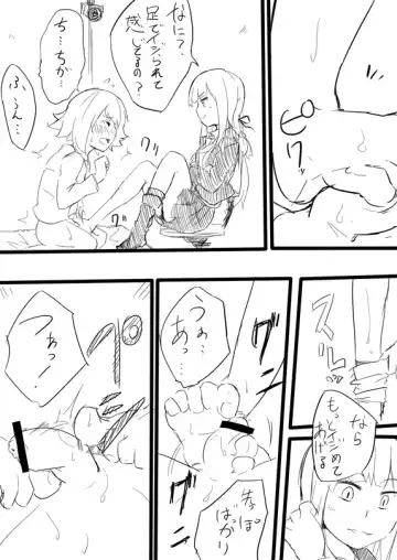 Ms. Kirikiri and Mr. Fujisaki ××× Fhentai - Page 9