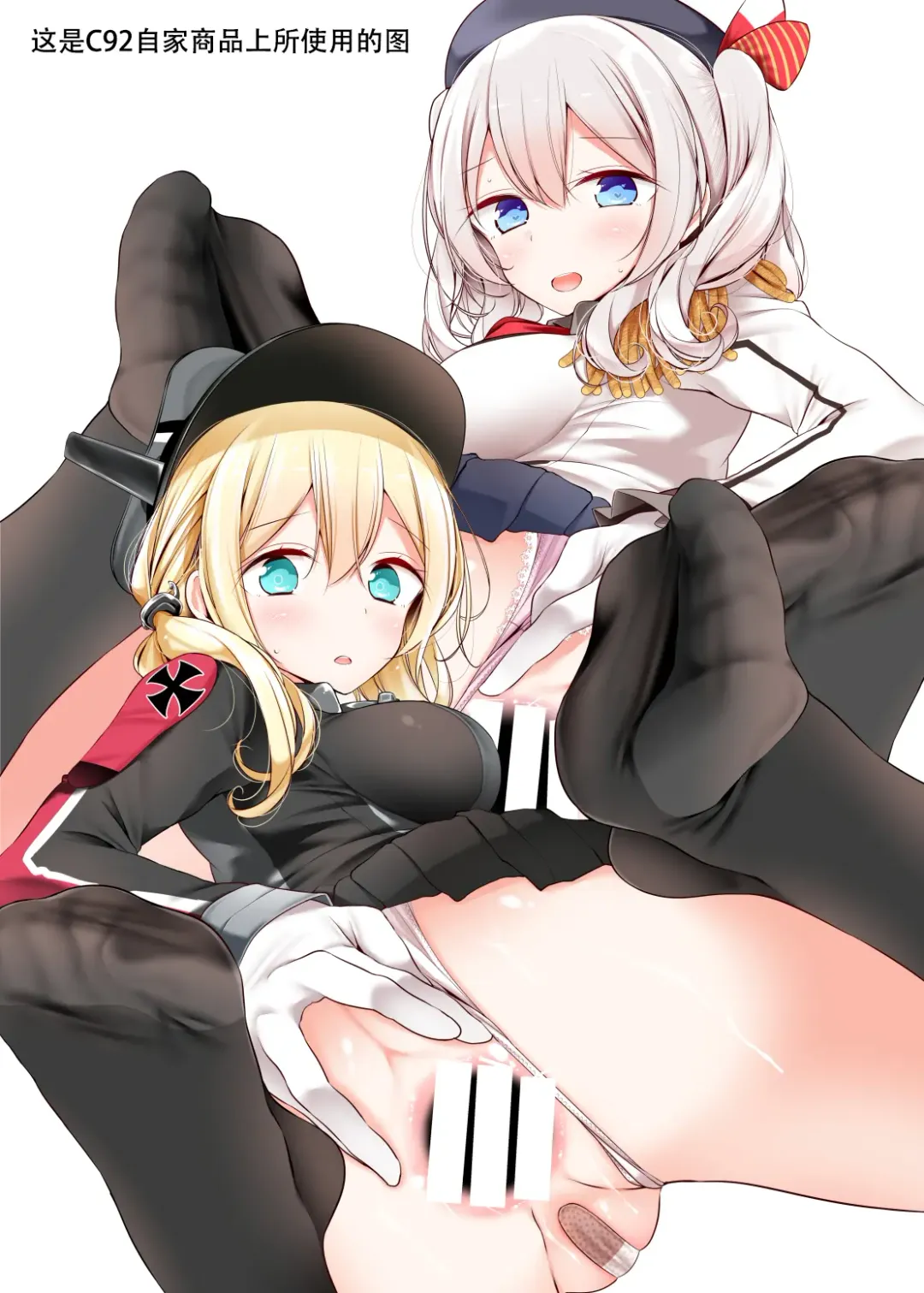 [Oouso] Gokkun Fhentai - Page 17