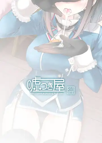 [Oouso] Gokkun Fhentai - Page 18