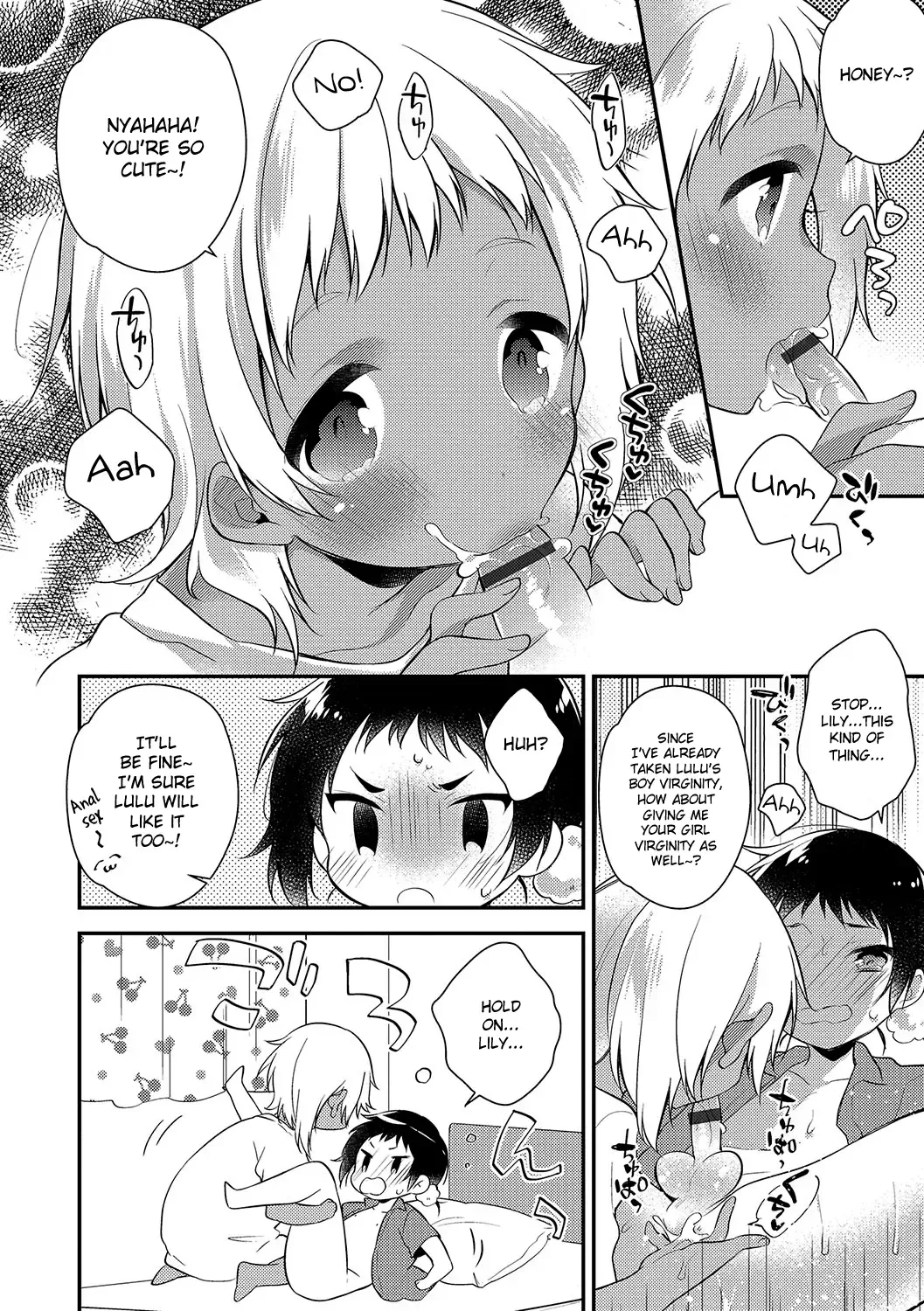 [Minase Seri] Melty♪ Nuts & Milk Fhentai.net - Page 12