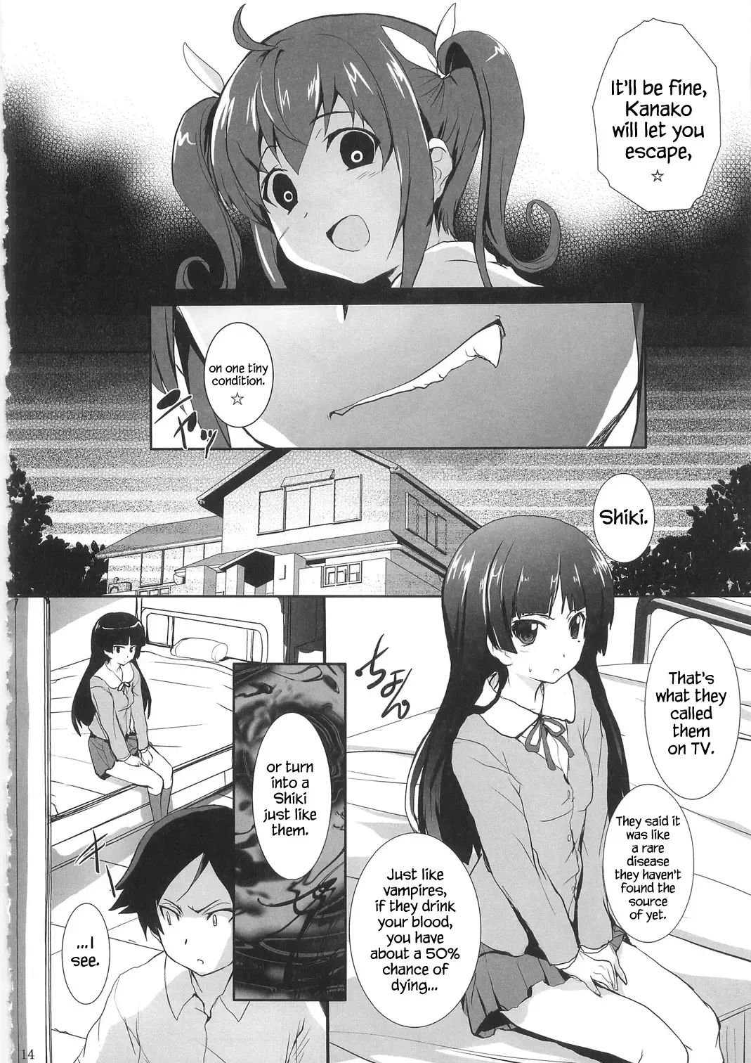 [Cheruno - Kasi] Ore no Imouto ga Shiki na Wake ga Nai Fhentai.net - Page 14