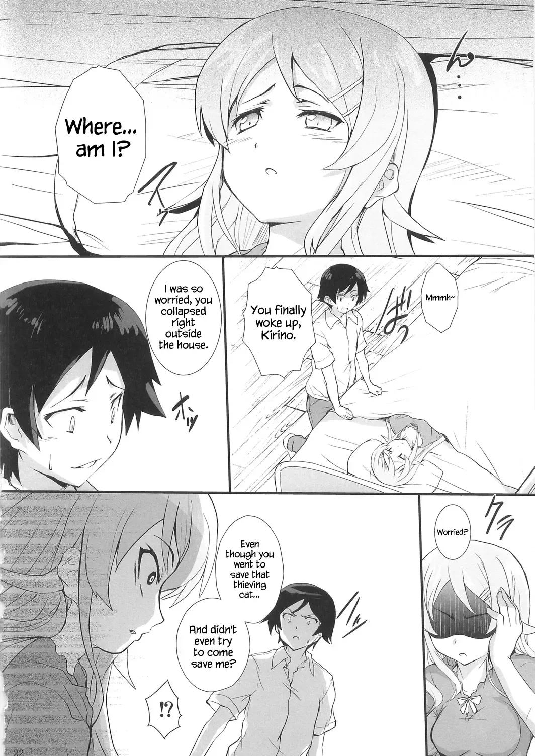 [Cheruno - Kasi] Ore no Imouto ga Shiki na Wake ga Nai Fhentai.net - Page 22