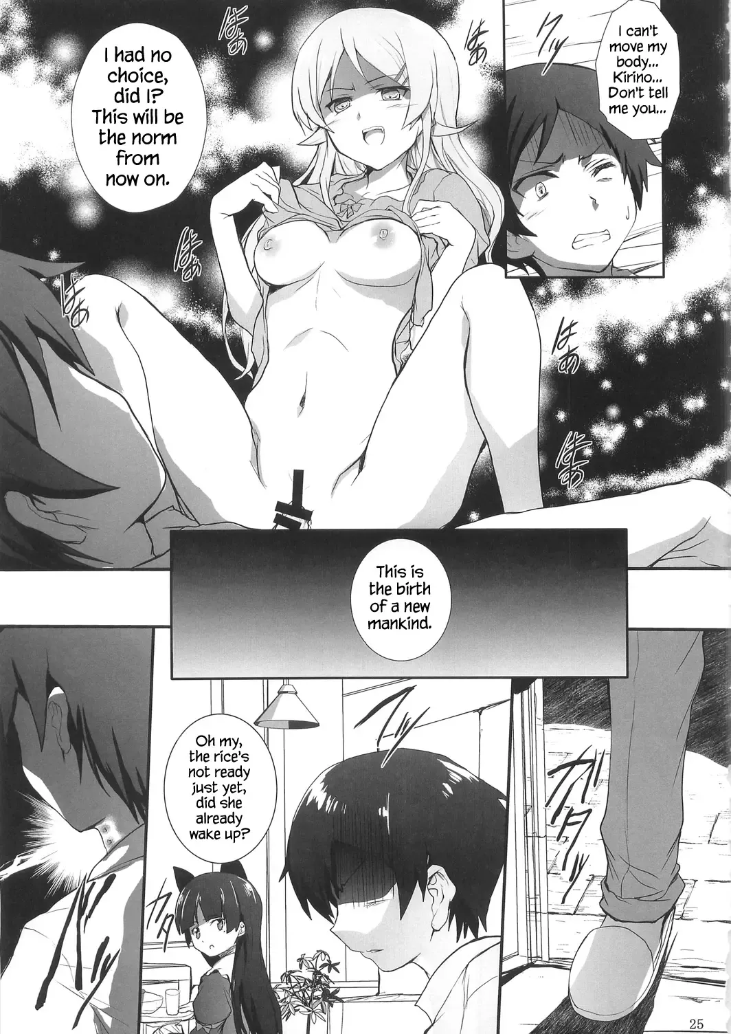 [Cheruno - Kasi] Ore no Imouto ga Shiki na Wake ga Nai Fhentai.net - Page 25