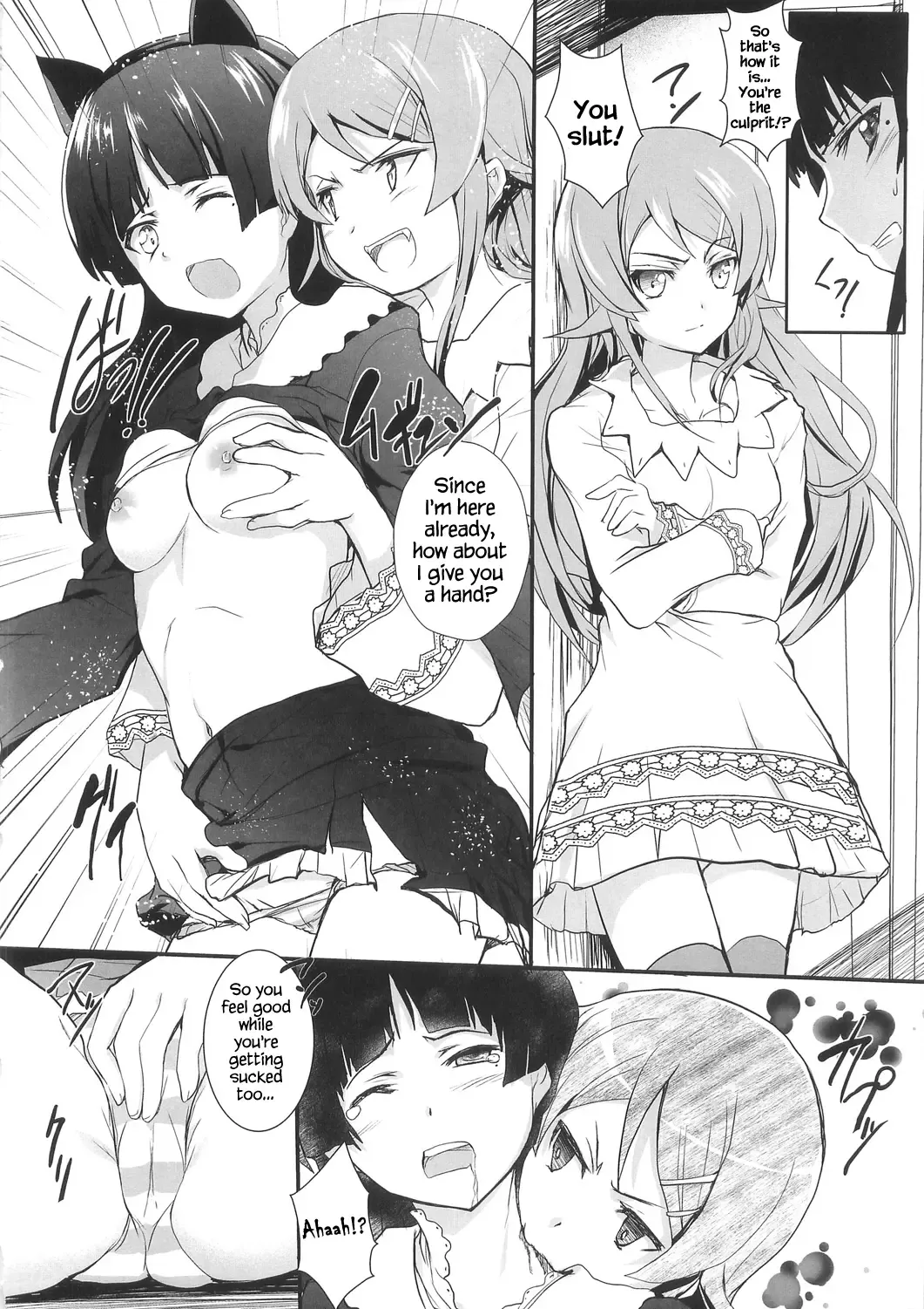 [Cheruno - Kasi] Ore no Imouto ga Shiki na Wake ga Nai Fhentai.net - Page 28