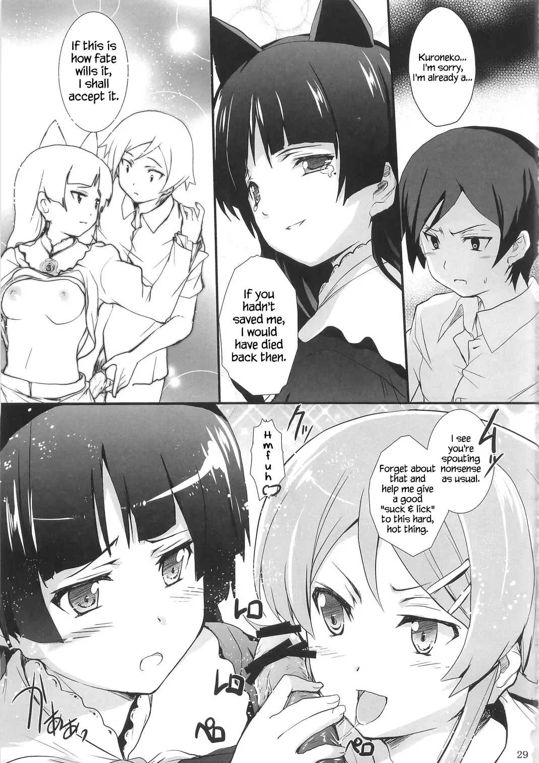 [Cheruno - Kasi] Ore no Imouto ga Shiki na Wake ga Nai Fhentai.net - Page 29