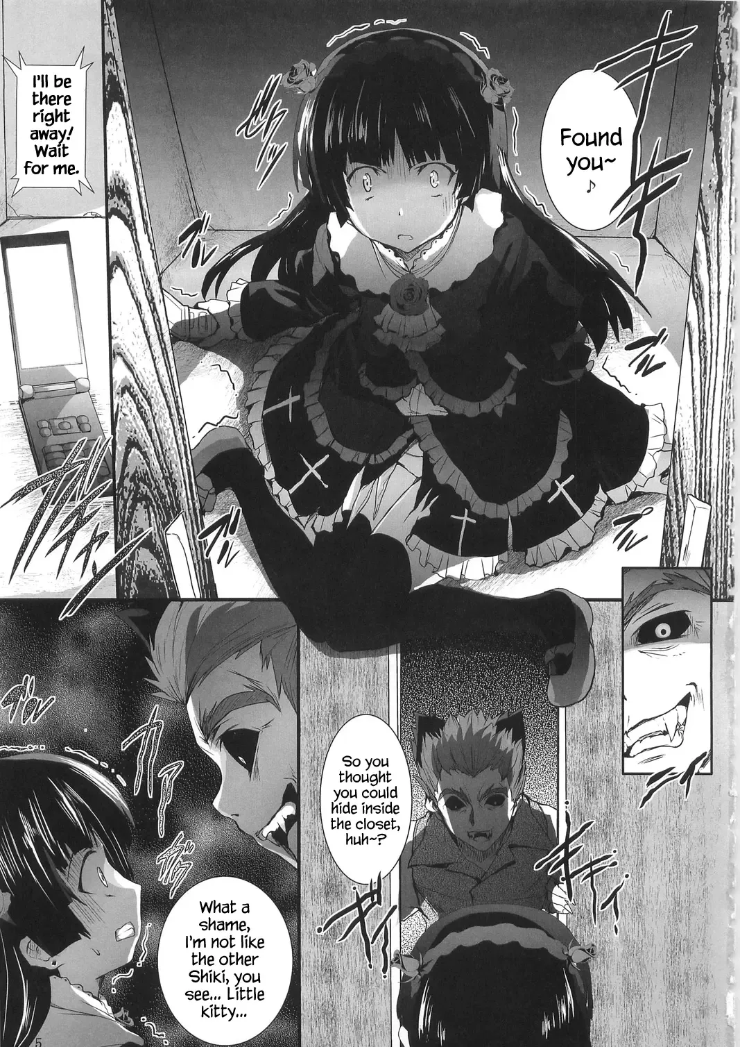 [Cheruno - Kasi] Ore no Imouto ga Shiki na Wake ga Nai Fhentai.net - Page 5