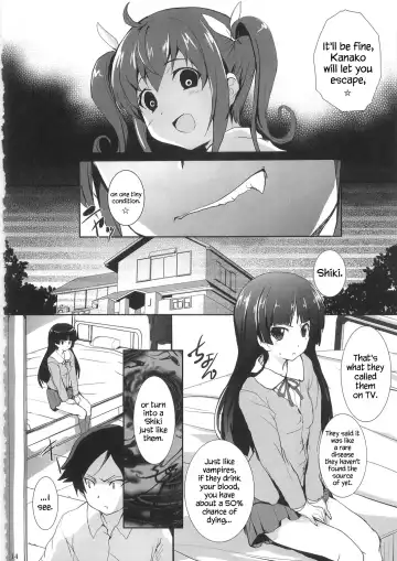 [Cheruno - Kasi] Ore no Imouto ga Shiki na Wake ga Nai Fhentai.net - Page 14