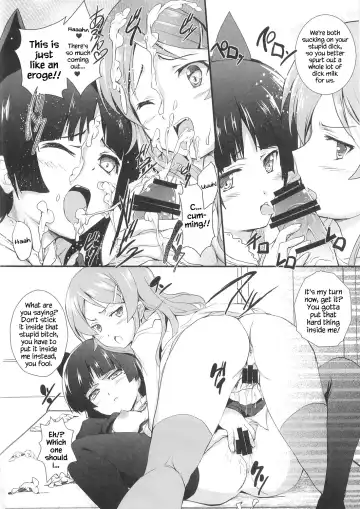 [Cheruno - Kasi] Ore no Imouto ga Shiki na Wake ga Nai Fhentai.net - Page 30