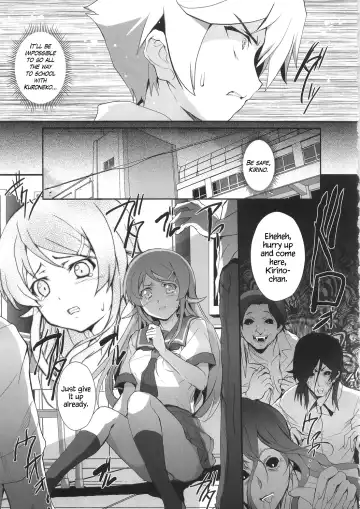 [Cheruno - Kasi] Ore no Imouto ga Shiki na Wake ga Nai Fhentai.net - Page 9