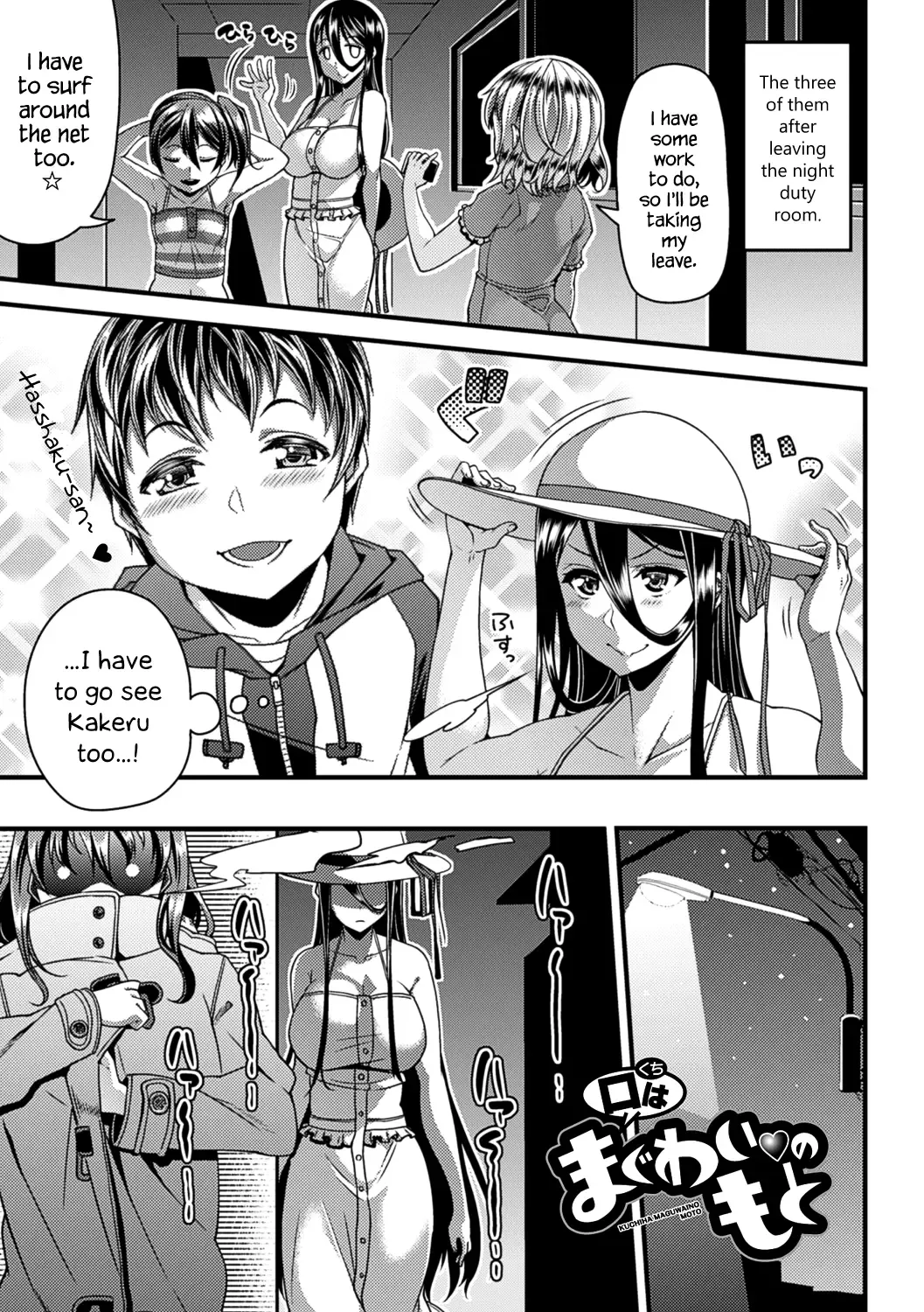 [Satsuki Imonet] Toshi Densetsu Bitch -Joshikai-  - Bitch the Urban Legend Fhentai - Page 113