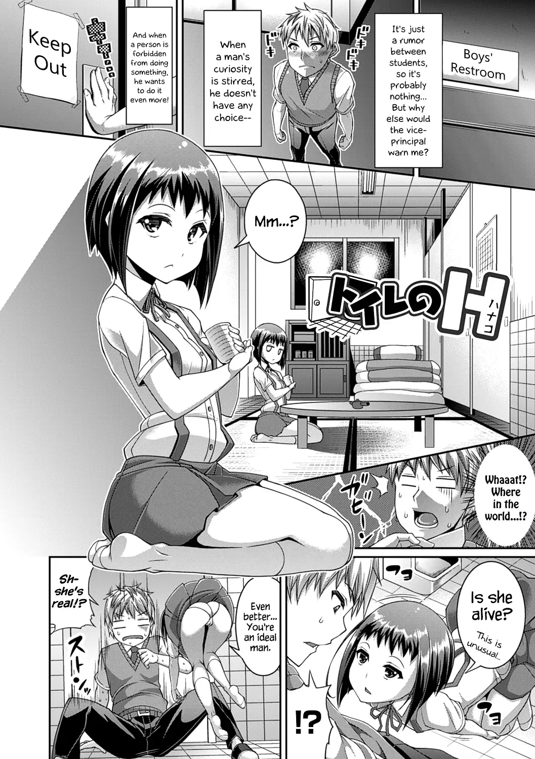 [Satsuki Imonet] Toshi Densetsu Bitch -Joshikai-  - Bitch the Urban Legend Fhentai - Page 28