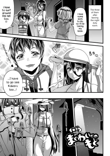 [Satsuki Imonet] Toshi Densetsu Bitch -Joshikai-  - Bitch the Urban Legend Fhentai - Page 113