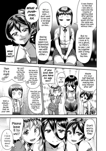 [Satsuki Imonet] Toshi Densetsu Bitch -Joshikai-  - Bitch the Urban Legend Fhentai - Page 85