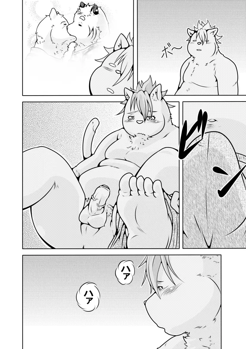 [Pomupomu] Shirato Shobou e Youkoso! Vol. 2 Fhentai - Page 9