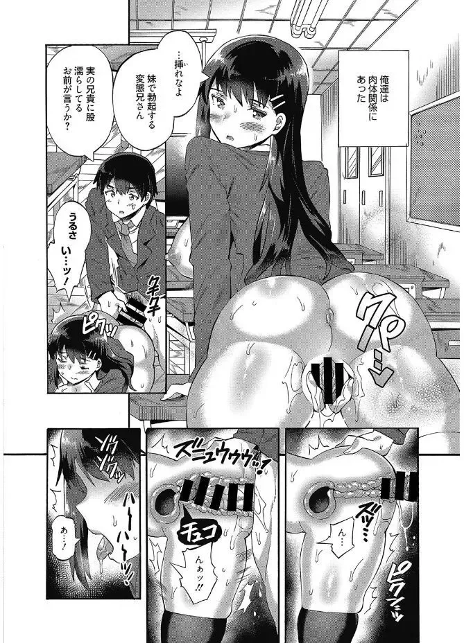 Web Manga Bangaichi Vol. 12 Fhentai - Page 48