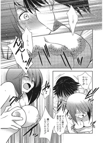 Web Manga Bangaichi Vol. 12 Fhentai - Page 101