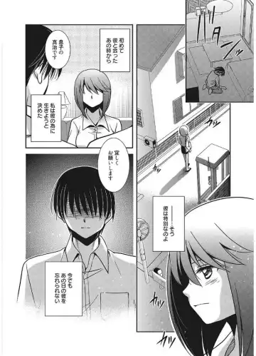 Web Manga Bangaichi Vol. 12 Fhentai - Page 114