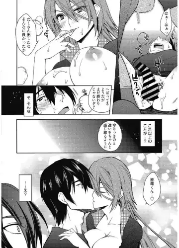 Web Manga Bangaichi Vol. 12 Fhentai - Page 126