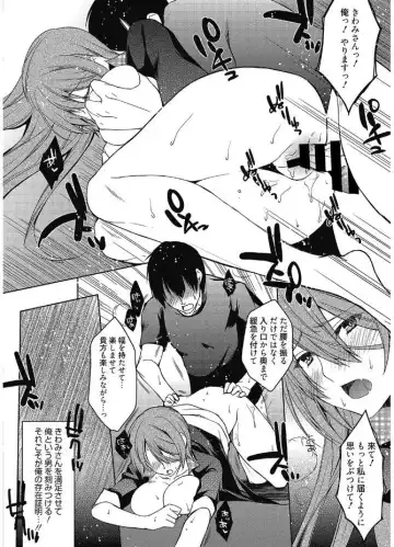 Web Manga Bangaichi Vol. 12 Fhentai - Page 130