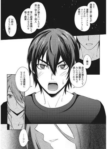 Web Manga Bangaichi Vol. 12 Fhentai - Page 133