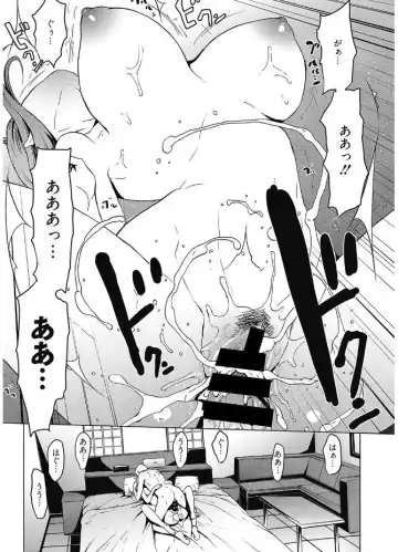 Web Manga Bangaichi Vol. 12 Fhentai - Page 37