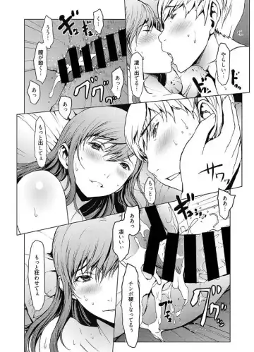 Web Manga Bangaichi Vol. 12 Fhentai - Page 38