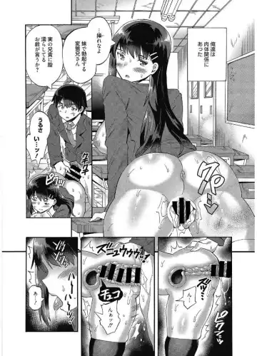 Web Manga Bangaichi Vol. 12 Fhentai - Page 48