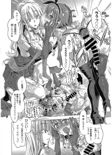 Web Manga Bangaichi Vol. 12 Fhentai - Page 62