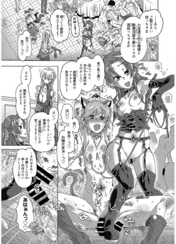 Web Manga Bangaichi Vol. 12 Fhentai - Page 63