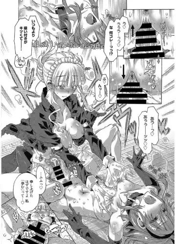 Web Manga Bangaichi Vol. 12 Fhentai - Page 74