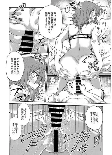 Web Manga Bangaichi Vol. 12 Fhentai - Page 82