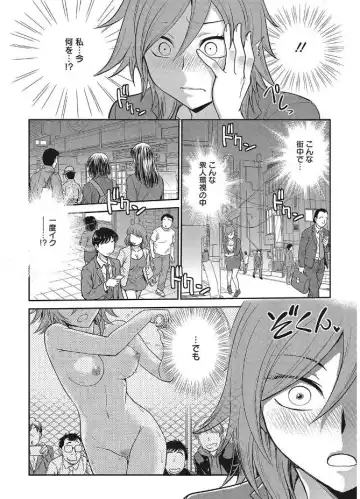 Web Manga Bangaichi Vol. 12 Fhentai - Page 92