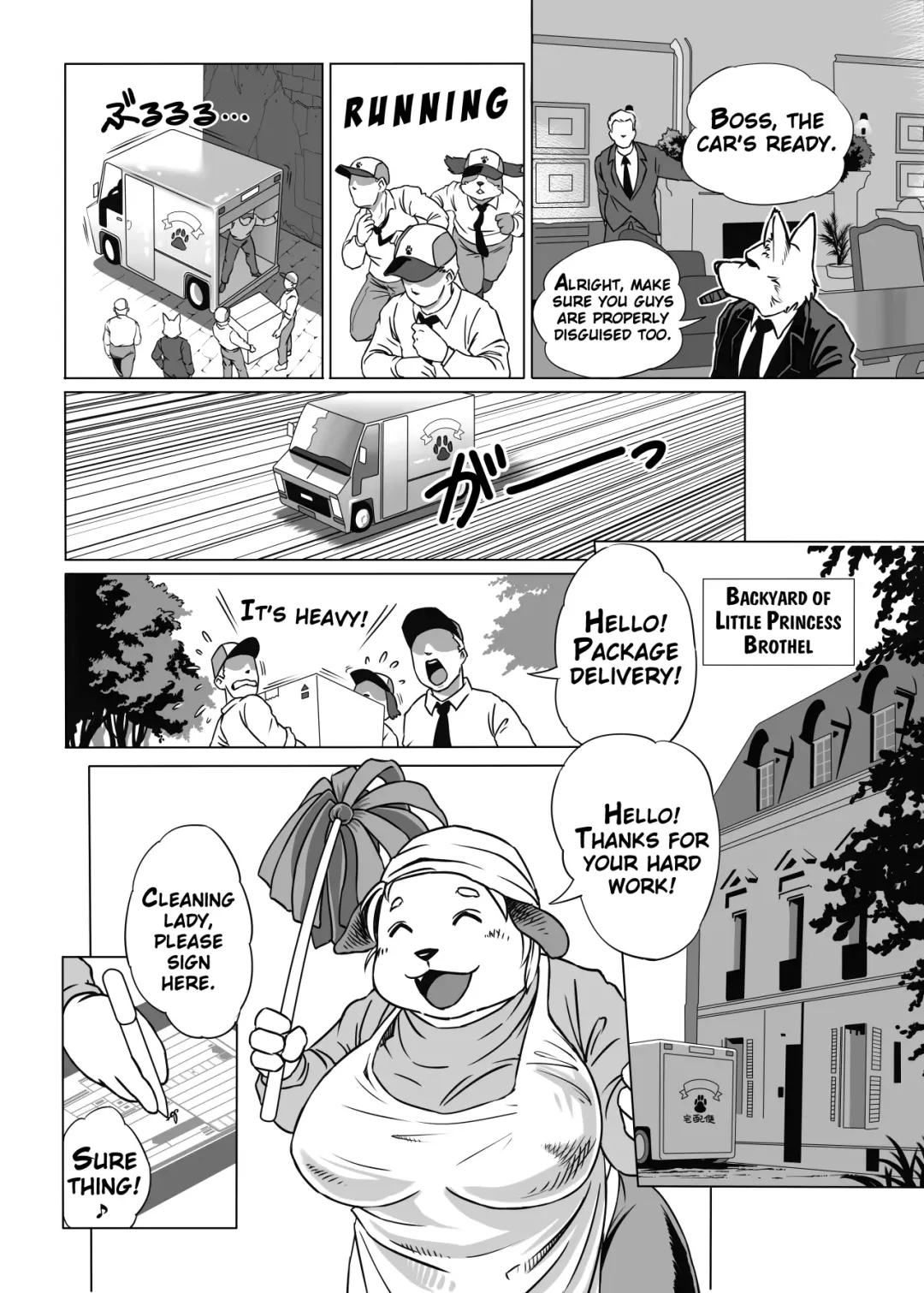 [Aoino - Aoino Broome] Botan Boss Connection Fhentai - Page 2
