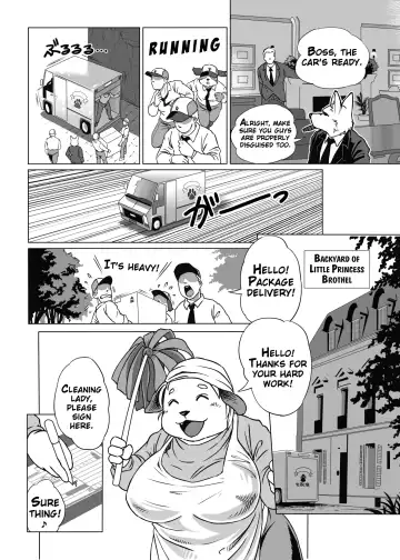 [Aoino - Aoino Broome] Botan Boss Connection Fhentai - Page 2