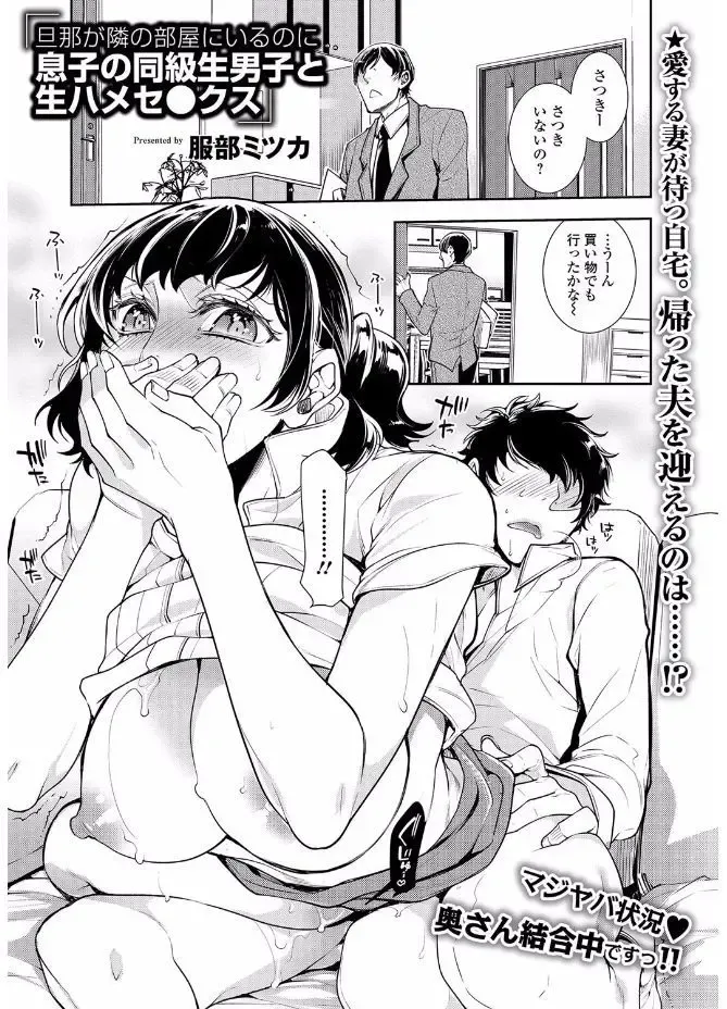 Web Comic Toutetsu Vol. 20 Fhentai - Page 3