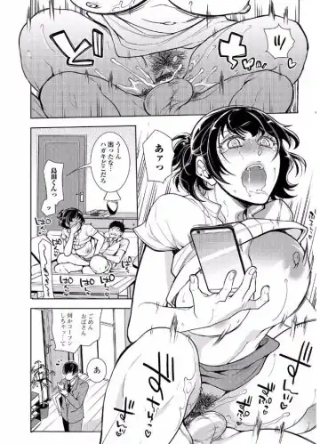 Web Comic Toutetsu Vol. 20 Fhentai - Page 14