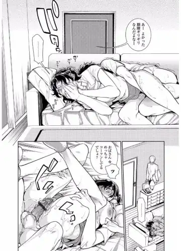 Web Comic Toutetsu Vol. 20 Fhentai - Page 16