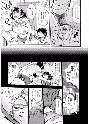 Web Comic Toutetsu Vol. 20 Fhentai - Page 5