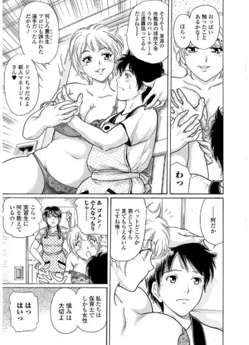 Web Comic Toutetsu Vol. 20 Fhentai - Page 51