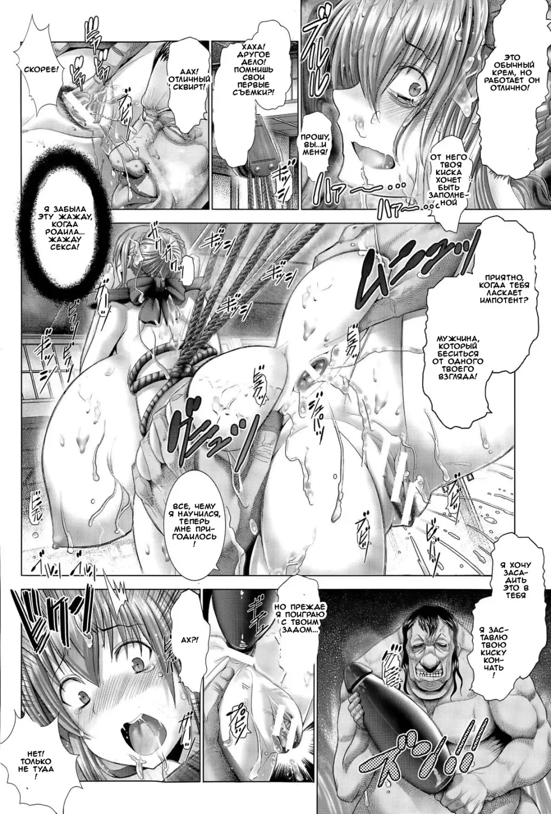 [Oobayashi Mori] Kotoko wa Isshou Yokkyuu Fuman | Kotoko's Lifelong Sexual Frustration Ch. 2 Fhentai - Page 34