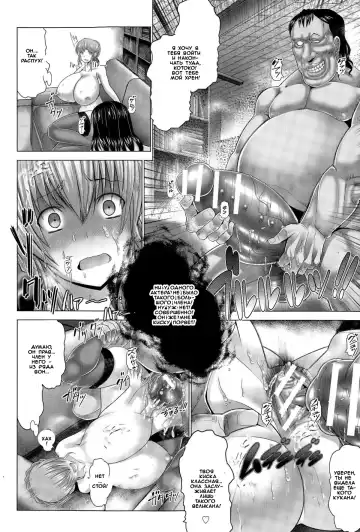 [Oobayashi Mori] Kotoko wa Isshou Yokkyuu Fuman | Kotoko's Lifelong Sexual Frustration Ch. 2 Fhentai - Page 22