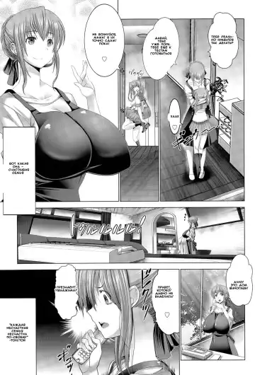 [Oobayashi Mori] Kotoko wa Isshou Yokkyuu Fuman | Kotoko's Lifelong Sexual Frustration Ch. 2 Fhentai - Page 3