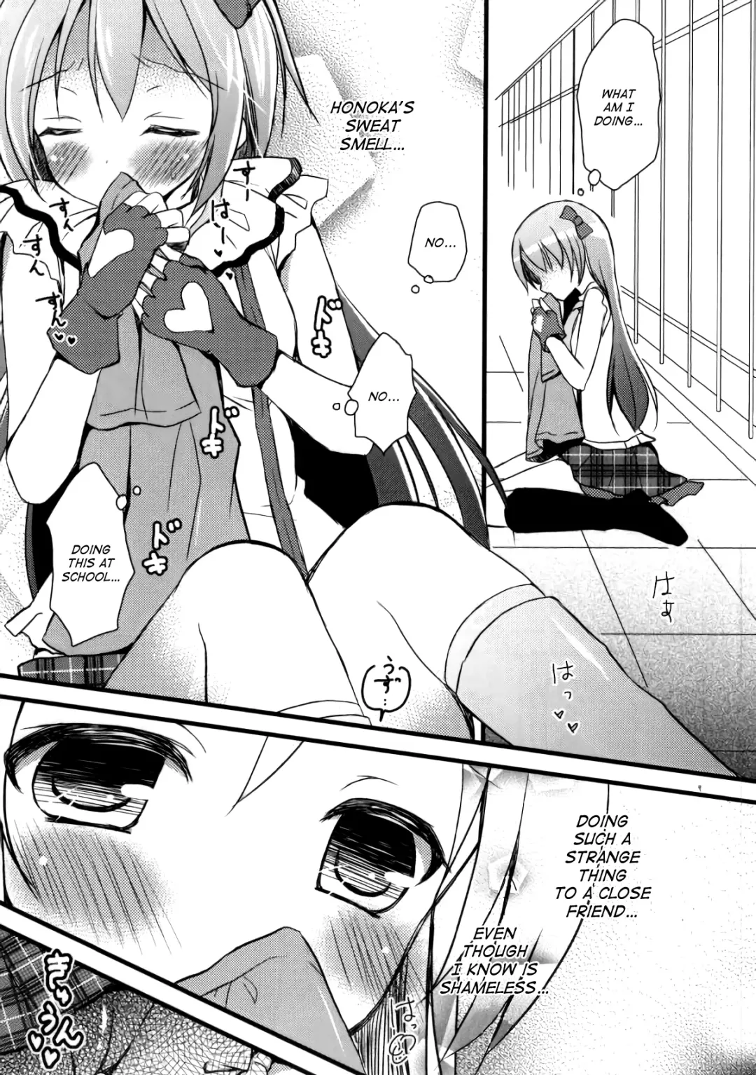 [Tamakake] Honoka no Koto o Omoinagara Onanie Shite Itara Fan ni Okasarechatta Umi-chan Fhentai - Page 6