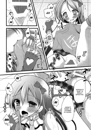 [Tamakake] Honoka no Koto o Omoinagara Onanie Shite Itara Fan ni Okasarechatta Umi-chan Fhentai - Page 15