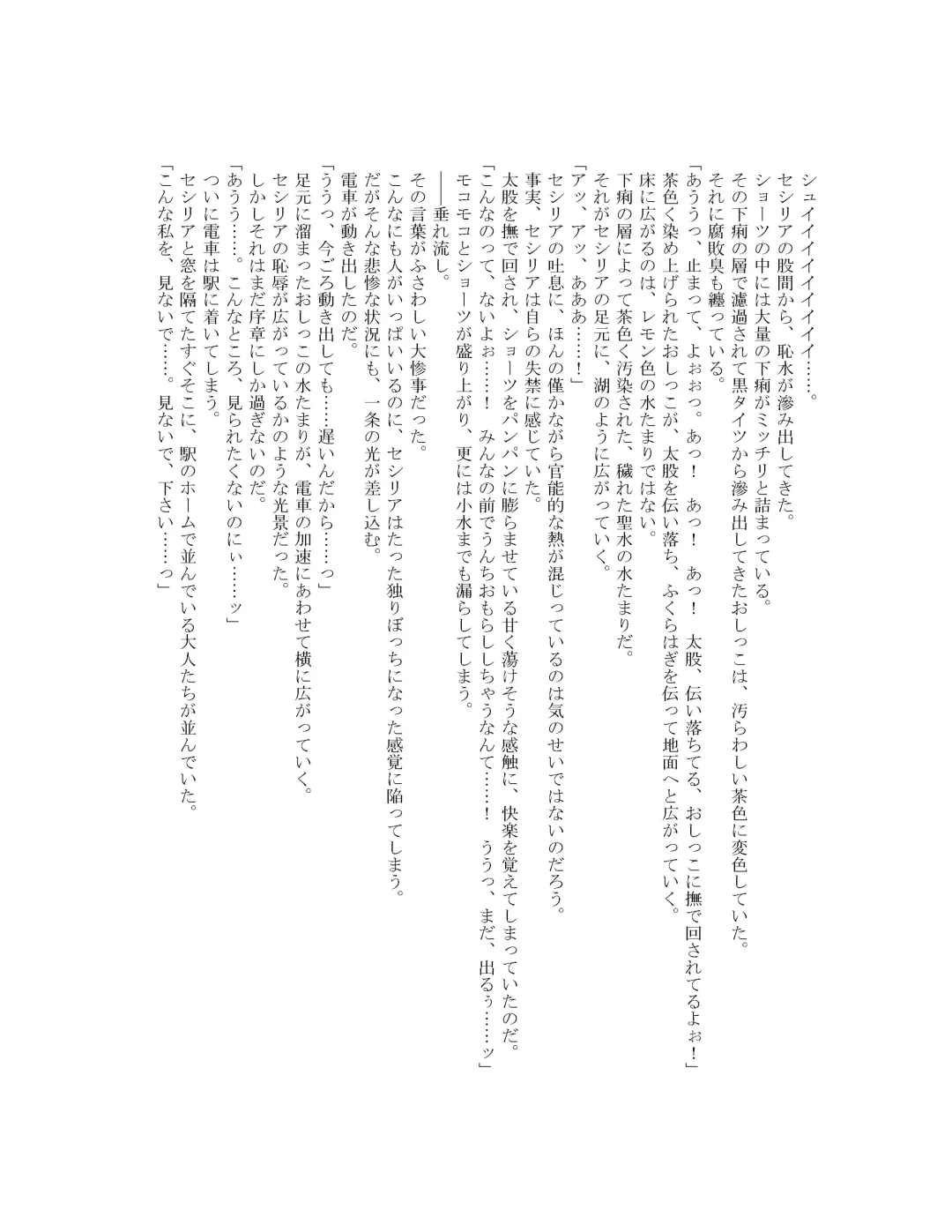 [Goya] The Hold! - Jikan Teishi Shite Osananajimi Seitokaichou to Tachiba Gyakuten! Fhentai - Page 30