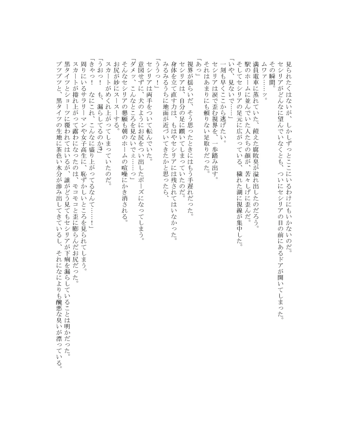 [Goya] The Hold! - Jikan Teishi Shite Osananajimi Seitokaichou to Tachiba Gyakuten! Fhentai - Page 31