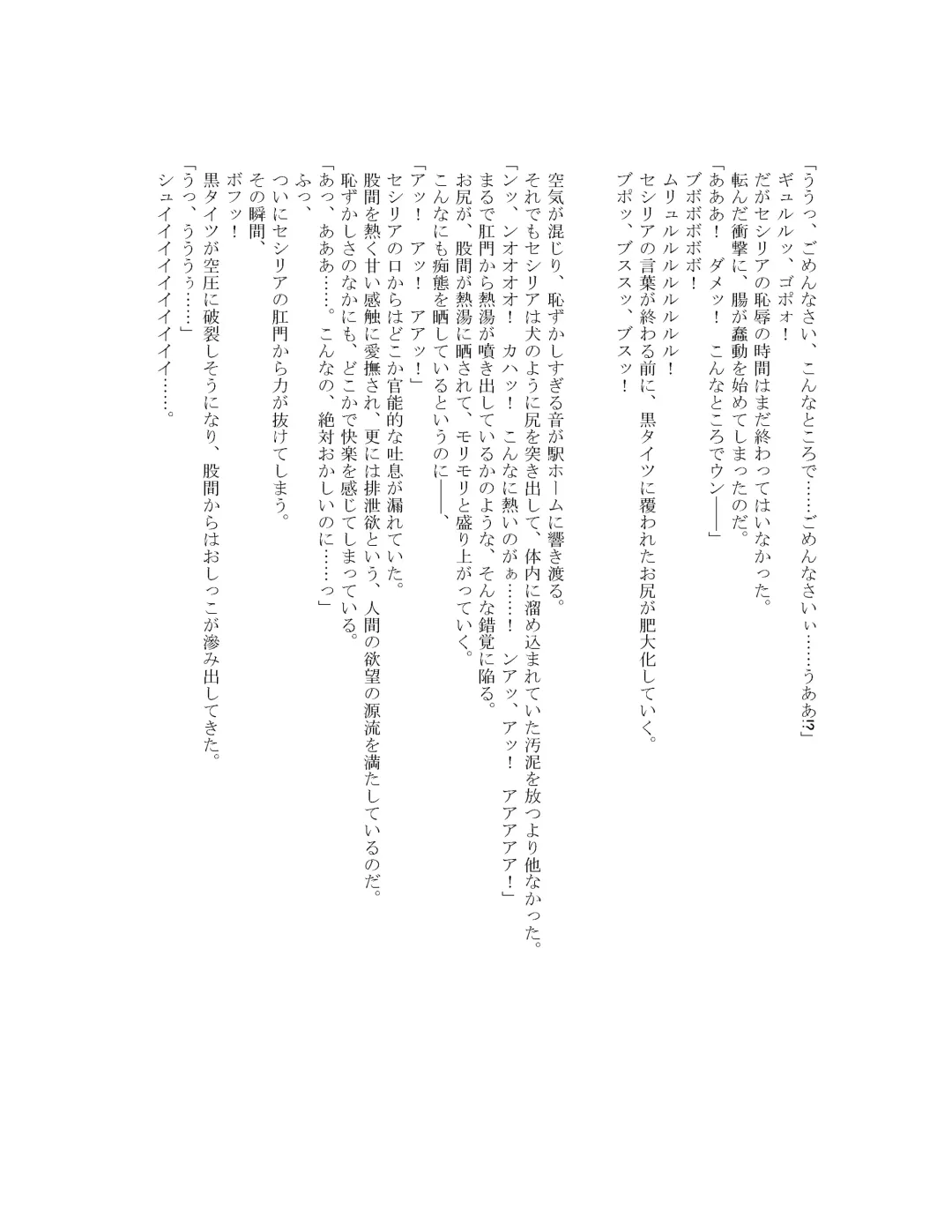 [Goya] The Hold! - Jikan Teishi Shite Osananajimi Seitokaichou to Tachiba Gyakuten! Fhentai - Page 32