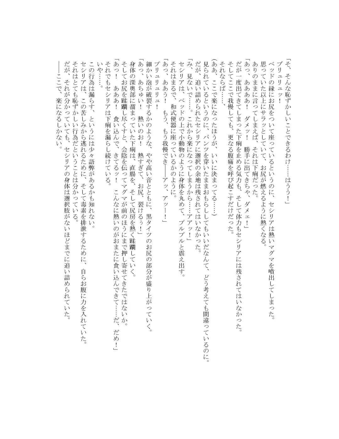 [Goya] The Hold! - Jikan Teishi Shite Osananajimi Seitokaichou to Tachiba Gyakuten! Fhentai - Page 37